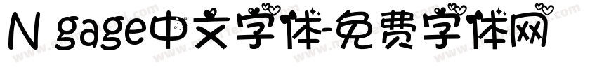 N gage中文字体字体转换